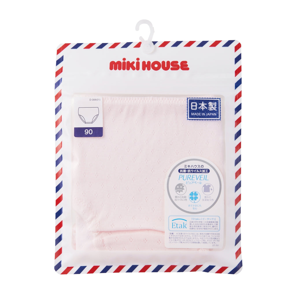 MIKI HOUSE PINK BRIEFS WITH OPENWORK PATTERN